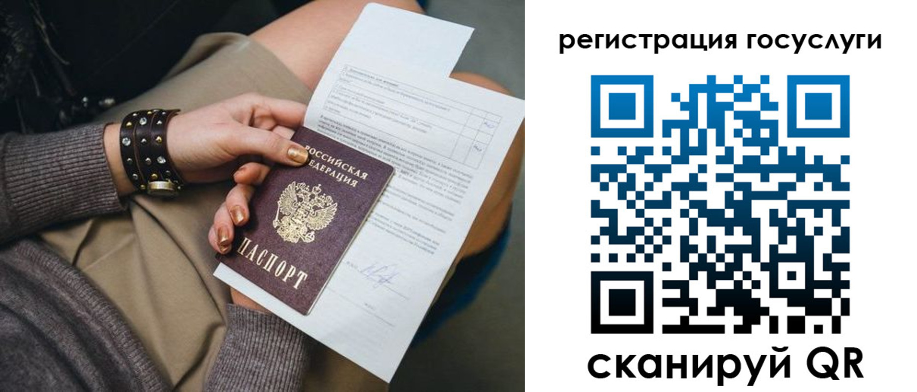временная регистрация законно в Адыгейске